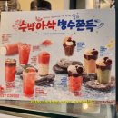 우지커피 도봉법원점