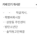 메인피씨까페 이미지