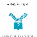 용마 태권도장 이미지