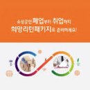 희망 행정사사무소 이미지