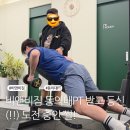 비앤비짐 이미지
