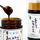 영농조합법인풍기토종홍삼조합 이미지