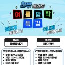 현무태권도장 이미지