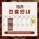 다움산부인과의원 이미지