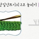 모아뜨개 이미지