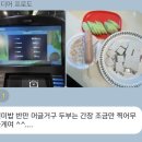 동네몸짱형 이미지