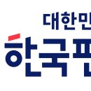 자연유산 &#39;꽃빛고을송하리&#39; &#39;졸참나무와 당숲&#39; 이미지