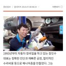 장가이버 이미지