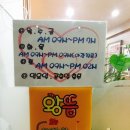 다나은한의원 이미지