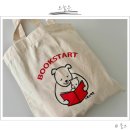 정왕어린이도서관 | 시흥시 북스타트 신청방법 알아보기(후기) | 영유아 책꾸러미 지원대상 및 수령방법