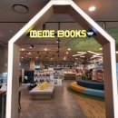 부평산곡롯데마트(아가방) | [인천/부평]산곡역 롯데마트 부평점 북카페 '미미북스'