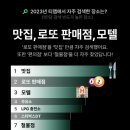 다이어리주유소 이미지