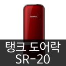 세븐일레븐 산본한라2차점 | 디지털도어락 전문점입니다. 오늘은 군포시 산본동 한라2차 아파트 솔리티도어락 SR20 설치 후기 입니다.