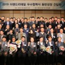 이랜드리테일