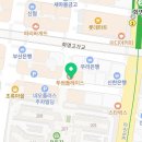 핑키펑키 화명점 네이버블로그