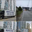 고려익스프레스 이미지