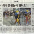 풍물주류 이미지