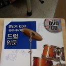 기타교실(입문) 이미지