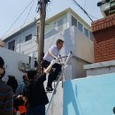 청학2동새마을금고 이미지