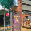 광명시민회관 | 광명 아이와 플라스틱 정글탐험대 광명시민회관 무료체험 전시