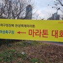 성내6교밑 이미지