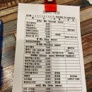 짱스키친 네이버블로그