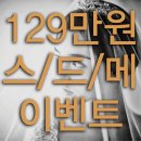 라온제나S.W