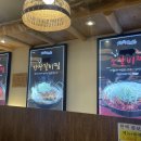 옛촌매운갈비찜 이미지