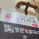 등촌빌딩 이미지