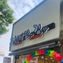 선비꼬마김밥 오태점 이미지