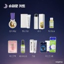 리셋바디닥터 이미지