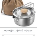 케드 | 캠핑주전자 추천! 감성 과 실용성 가득한 에스테반호프 아웃백 케들 후기!
