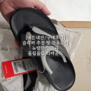 리바운드 | 여름 필수템 발이 편한 뉴발란스 슬리퍼 쪼리 추천 플리플랍 리바운드 내돈내산 후기