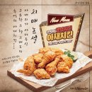 치킨매니아옥수역점