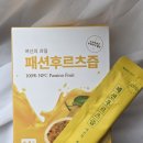 씨에너지 | 컬러에너지 패션후르츠즙 후기 씨 없이 깔끔한 백향과, 탄산수에 타먹기 최고