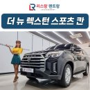 칸종합렌탈 이미지