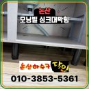 내동 모닝빌 이미지