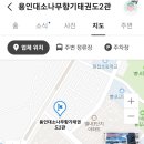 베스트 태권도 2관 이미지