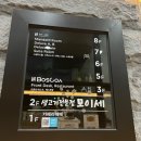 모이세삼겹살 이미지