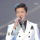 가요무대 - 1548회 (2018년 01월 29일 월) - 동영상 12 이미지