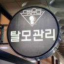 더채우다 이미지