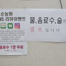 죽순농원식당 이미지