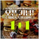 버거트레인 네이버블로그