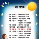 해안어린이집 이미지