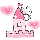 블리스산후조리원 이미지