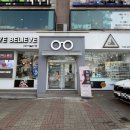 광성안경원 네이버블로그