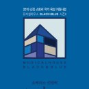 오드리쇼