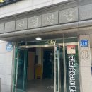 진건오남로797번길21-15 이미지