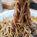 복생반점