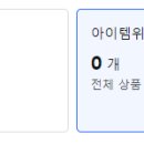 제이디위너 이미지